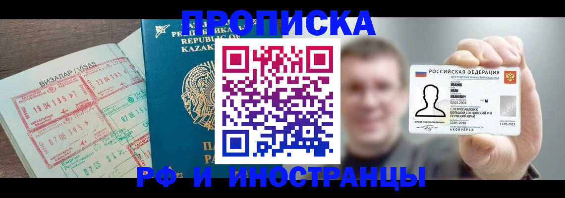 пропишу в квартире в Сызрани