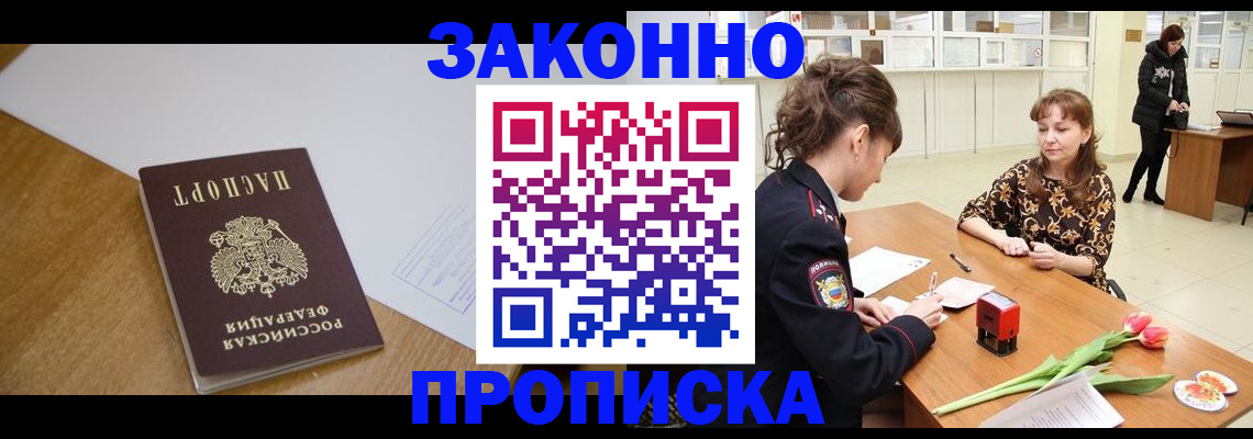 регистрация в Сызрани