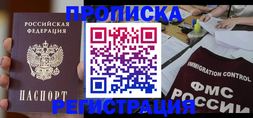 форма 3 в Сызрани
